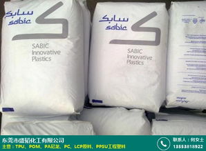 耐高溫消毒塑膠料原裝進(jìn)口 加纖防火 食品級 抗蠕變 盛韜化工