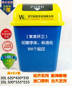 生產(chǎn)供應(yīng)商廠家 今日行情價格走勢 報價 武漢市東西湖威藍(lán)達(dá)塑膠制品經(jīng)營部