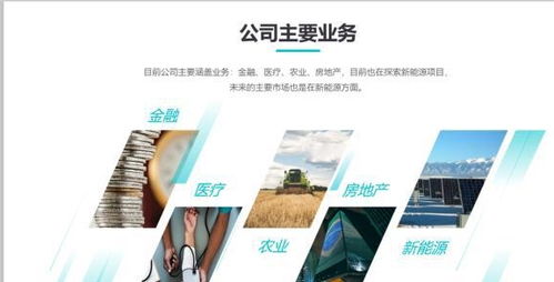 PPT圖文排版太單調？6個方法幫你提升設計感，推薦收藏制作