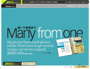 平面設(shè)計(jì)圖文講解 從零開始學(xué)習(xí)圖文制作
